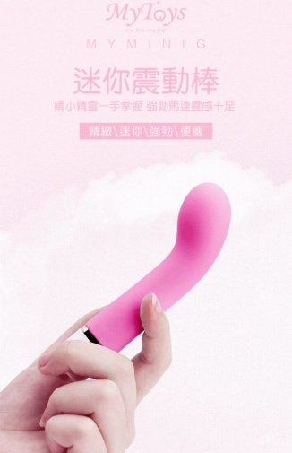 MyToys - MyMini G Spot Vibrator - Teal photo