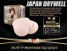 Drywell - 沖田杏梨 矽膠自慰器 5kg 照片-17