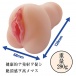 EXE - Cabaret Shicorba Masturbator photo-6
