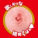 EXE - 安齋拉拉女優仿真自慰器 照片-5