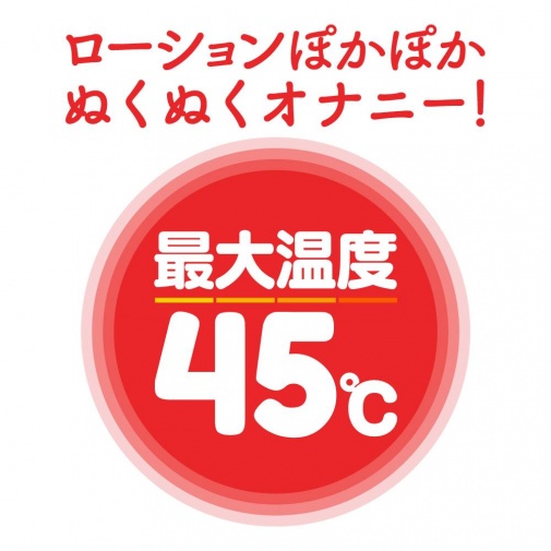 G Project - 潤滑劑加熱器 照片