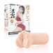 SSI - 楪カレン日本真實之洞自慰器 照片