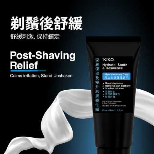 KIKO - Hydrate Resilience Men's Cream - 60ml 照片