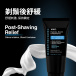 KIKO - Hydrate Resilience Men's Cream - 60ml 照片-10