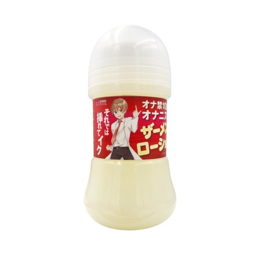 Magic Eyes - Take's Semen Lotion - 150ml photo