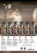 SSI - VB Aphrodisiac Lotion - 170ml photo-7