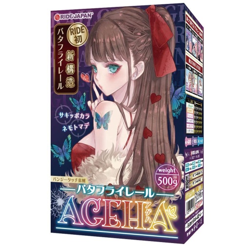 Ride - Butterfly Rail Ageha Masturbator photo