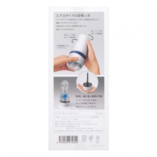 Tenga - AERO Cobalt Ring Masturbator photo