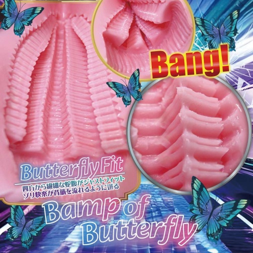 Ride - Butterfly Rail Ageha Masturbator photo