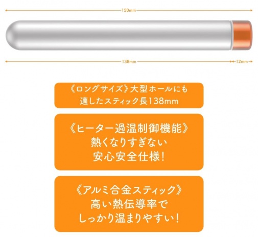 G Project - 飛機杯加溫器 照片