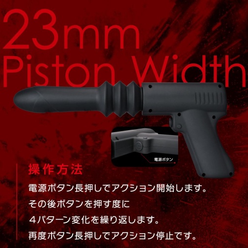 T-Best - Pisto Shot Vibrator - Black photo