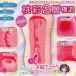 Notowa - C-Qpot Masturbator 照片-2