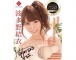 KMP - Foxy Hole Hatano Yui photo-6