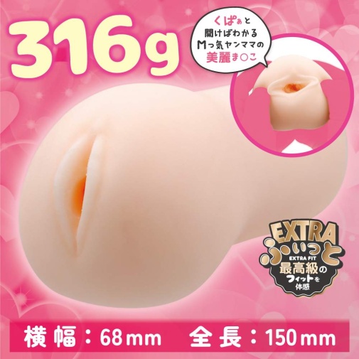 Motto Lab - 调皮的年轻妈妈 飞机杯 照片
