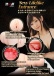 Drywell - Asahi Mizuno Silicone Masturbator photo-7