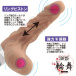 Mode Design - Multi-Speed Vibro Dildo - Flesh	 照片-4