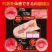 EXE - Japanese Real Hole 激 つばさ舞 自慰器 照片-2