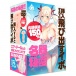 G Project - Meiki No Himitsu Masturbator photo