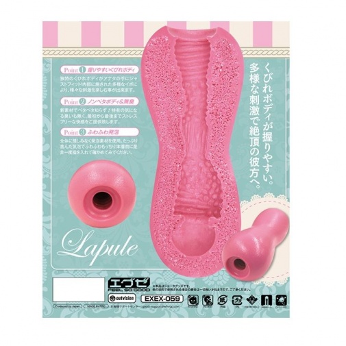 EXE - Lapule Aoi Yuzuki Masturbator photo