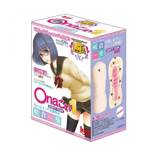EXE - Ona優等生咲倉葵自慰器 照片