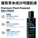 KIKO - 清潔清新保護凝膠 - 150ml 照片-5