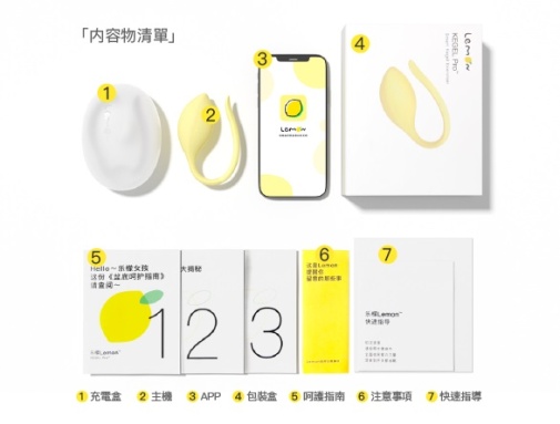 Monster Pub - 柠檬收阴训练器 - 黄色 照片