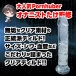 Magic Eyes - Sword 仿真彈性吸盤假陽具 - 透明 照片-5