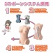 SSI - Real Body Yura D-cup 內骨骼自慰器 - 11kg 照片-6
