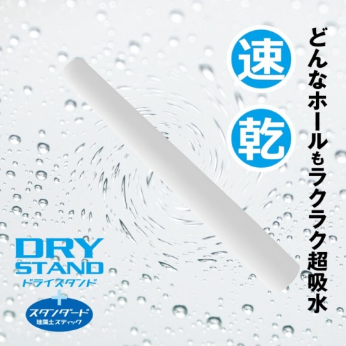 SSI - 硅藻土吸湿棒 标准型连支架 照片