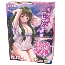 ToysHeart - Lusty Secret Masturbator photo