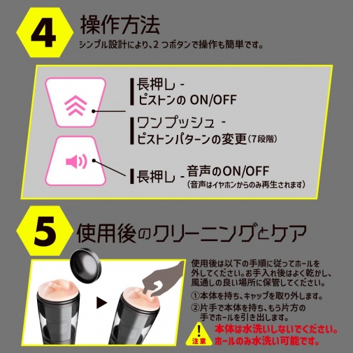 EXE - Roid 3 Maid Mouth Masturbator photo