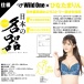 SSI - 日向真凛 日本名器飞机杯 照片-6