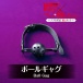 T-Best - Soft SM 10件套装 - 黑色 照片-4