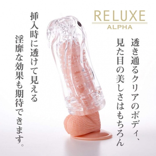 T-Best - Reluxe Alpha Capture Hard Type Masturbator - Black photo