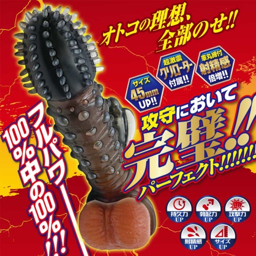 A-One - 震動陰莖套 - 黑色 照片