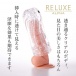T-Best - Reluxe Alpha Capture Hard Type Masturbator - Black photo-3