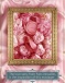 Zalo - Fanfan APP Couple Massager Set - Rouge Pink photo-9