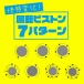 EXE - Puni Ana Roid 6 Masturbator photo-6