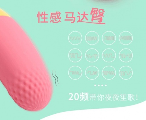 Magic Motion - Vini Lite 震蛋 - Egg 照片