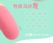 Magic Motion - Vini Lite 震蛋 - Egg 照片-8