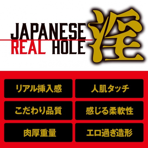 EXE - 安齋拉拉女優仿真自慰器 照片
