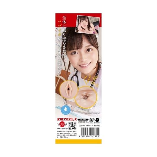 KMP - Hole Kanon Kanane Mastubator photo