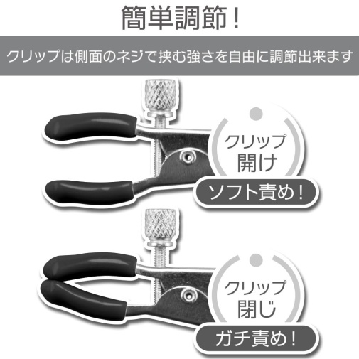 Prime - Chickro Vibro Nipple Clamps - Black photo