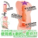 ToysHeart - 笔鲍默含自慰器 照片-2