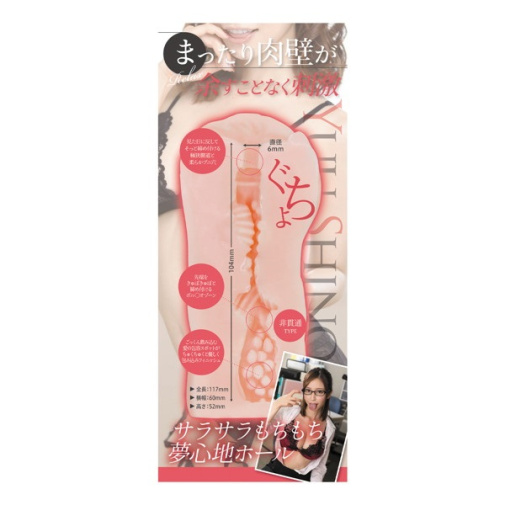 KMP - Yui Shinoda Hole Mastubator 照片