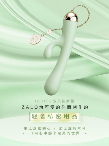 Zalo - Ichigo兔子振动器 -  瓜绿 照片