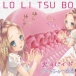 Ride - Tsubo Rush Masturbator 照片-7
