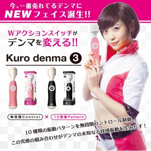 SSI - Kuro Denma 3 - Black photo
