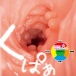 ToysHeart - 女子大学生清楚系自慰器 照片-4