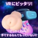 Love Factor - Estrus Cheer Girl Masturbator 2.3kg photo-7